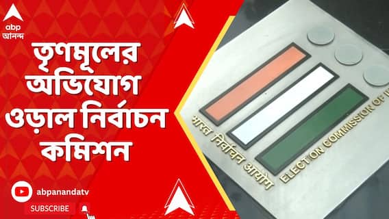 বিহারে কুকুরের নামে রেসিডেন্সিয়াল সার্টিফিকেট, তৃণমূলের অভিযোগ ওড়াল নির্বাচন কমিশন