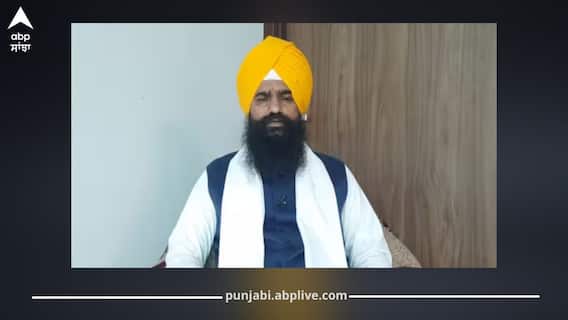 Punjab News: ਦੁਖਦਾਇਕ ਖ਼ਬਰ: ਗਿਆਨੀ ਕੁਲਦੀਪ ਸਿੰਘ ਗੜਗਜ ਨੂੰ ਲੱਗਾ ਡੂੰਘਾ ਸਦਮਾ, ਇਸ ਪਰਿਵਾਰਕ ਮੈਂਬਰ ਦੀ ਸੜਕ ਹਾਦਸੇ 'ਚ ਮੌਤ