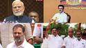 TN Election 2025: ”தமிழ்நாடு” எனும் ப்ராண்ட்..! தத்தளிக்கும் தேசிய கட்சிகள் - பற்றி எரியும் தேர்தல் களம், ஸ்டாலின் டூ விஜய்