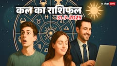 Kal Ka Rashifal 31 July 2025: कौन सी राशि होगी टॉप पर, किसे मिलेगी चुनौती? जानें राशिफल