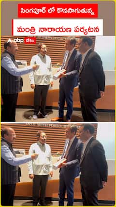 Minister Narayana's tour in Singapore