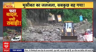 Breaking News: Cloudburst Triggers Devastating Flash Floods in Mandi, Himachal Pradesh | ABP NEWS