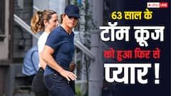 टॉम क्रूज़ को 63 की उम्र में हुआ प्यार, 37 साल की एक्ट्रेस संग रिश्ता कंफर्म
