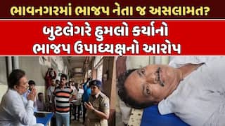 ભાજપના રાજમાં ભાવનગરમાં ભાજપના નેતા જ અસલામત! દારૂના અડ્ડાની ફરિયાદ બદલ બુટલેગરોએ ઉપપ્રમુખ પર કર્યો હુમલો
