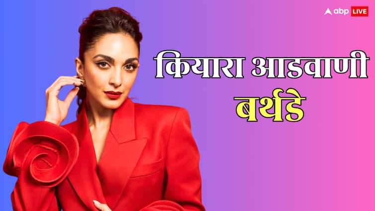 कियारा आडवाणी ने सलमान खान की सलाह पर बदला था नाम, टीचर से बनीं एक्ट्रेस, जानें नेटवर्थ