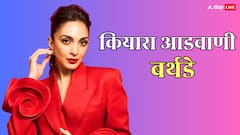 कियारा आडवाणी ने सलमान खान की सलाह पर बदला था नाम, टीचर से बनीं एक्ट्रेस, जानें नेटवर्थ