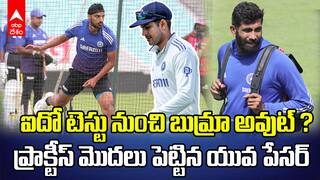 Bumrah in 5th Test Match | 5వ టెస్ట్ నుంచి బుమ్రా అవుట్ ?