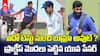 Bumrah in 5th Test Match | 5వ టెస్ట్ నుంచి బుమ్రా అవుట్ ?