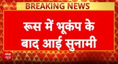 Breaking: 4-Meter Tsunami Hits Russia’s Kamchatka After Quake, Global Alerts Issued Worldwide