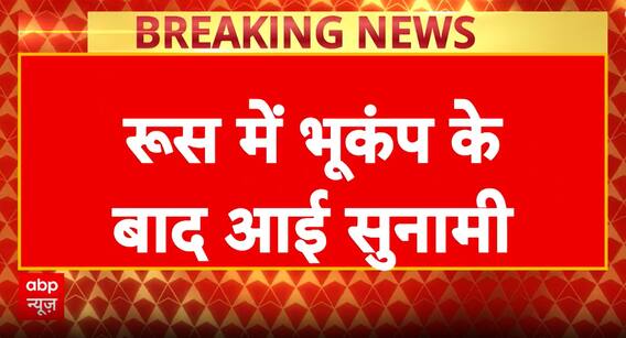 Breaking: 4-Meter Tsunami Hits Russia’s Kamchatka After Quake, Global Alerts Issued Worldwide