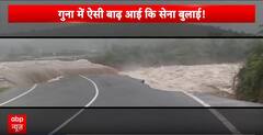 Heavy Rains Cause Devastating Flooding In Rajasthan And Madhya Pradesh, Roads And Homes Submerged