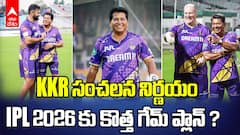 KKR Head Coach Chandrakant Pandit | KKR సంచలన నిర్ణయం