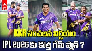 KKR Head Coach Chandrakant Pandit | KKR సంచలన నిర్ణయం