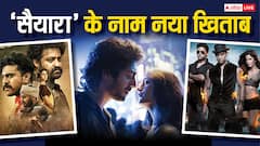 Saiyaara Box Office Collection Day 13: भारत की 21वीं बड़ी फिल्म बनी 'सैयारा', RRR और 'धूम 3' का रिकॉर्ड तोड़ा
