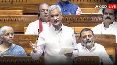 'ਯੂਟਿਊਬ 'ਤੇ ਜਾਓ ਤੇ ਦੇਖੋ ਕਿਸ ਦਾ ਹੋ ਰਿਹਾ ਅੰਤਿਮ ਸਸਕਾਰ', ਆਪਰੇਸ਼ਨ ਸਿੰਦੂਰ 'ਤੇ ਬੋਲੇ ਵਿਦੇਸ਼ ਮੰਤਰੀ