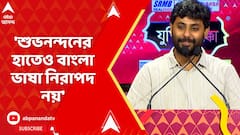 Jukti Takko:'শুভনন্দনের হাতেও বাংলা ভাষা নিরাপদ নয়',যুক্তি তক্কো অনুষ্ঠানে এসে বললেন সৃজন ভট্টাচার্য