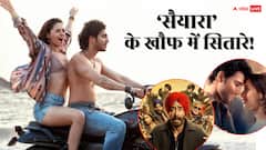 Saiyaara से घबराए 5 स्टार्स, बॉक्स ऑफिस पर डूब जाने के डर से लगाई ये तिगड़म