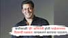 Salman Khan Stalked Bollywood Actress On Morning Walk: ऐश्वर्या, कतरिना सगळ्या नंतर, कधीकाळी 'ही' अभिनेत्री होती भाईजानच्या दिलाची धडकन; सायकलनं करायचा पाठलाग