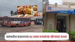 शॉकिंग! जेवणासाठी 'थांबा' घेतलेल्या बसमधील प्रवाशाला मारहाण, 95 लाखांचं सोनं पळवलं; चौघे पळाले 1 ताब्यात