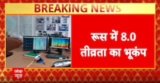 Breaking News: Powerful Earthquake Hits Russia's Kamchatka Region, Tsunami Alert Issued | ABP NEWS