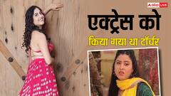 वजन की वजह से 'बावरी' को तारक मेहता का उल्टा चश्मा में किया गया टॉर्चर, बोलीं- 3 दिन में चाहते थे पतली हो जाऊं