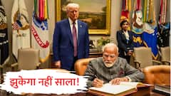 झुकेगा नहीं साला! ट्रम्प यांच्या 25 टक्के टॅरिफवर भारताची पहिली खणखणीत प्रतिक्रिया