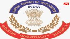 दिल्ली-NCR में घर खरीदने वालों के साथ धोखाधड़ी, पैसा लेने के बाद भी नहीं दिया पजेशन... CBI ने 47 ठिकानों पर मारी रेड