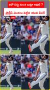 Bumrah in 5th Test Match