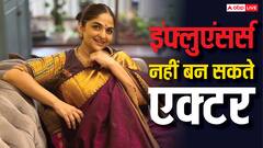 'रामायण' की 'कौशल्या' ने इंफ्लुएंसर्स पर कसा तंज, कहा- 'वो कभी एक्टर नहीं बन सकते'