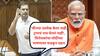 Rahul Gandhi Video: इंदिरा गांधींच्या 50 टक्के मोदींमध्ये दम असेल, तर संसदेत थेट सांगावं, ट्रम्प खोटारडे, खोटं बोलत आहेत; राहुल गांधींचा कडाडून प्रहार