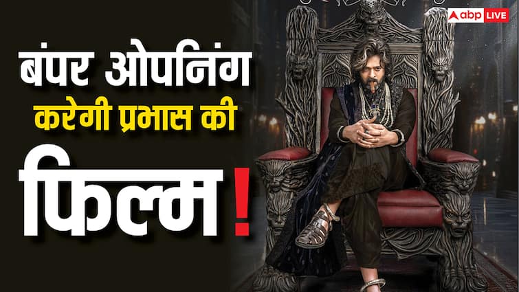 The Raja Saab Box Office Prediction Day 1: पहले दिन ही बॉक्स ऑफिस हिला देगी 'द राजा साब', 100 करोड़ से भी ज्यादा होगा कलेक्शन!
