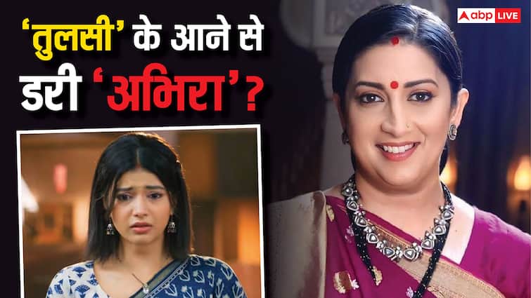 'क्योंकि सास भी कभी बहू थी' की वापसी से आखिर क्यों डर गई 'ये रिश्ता क्या कहलाता है' की 'अभिरा'
