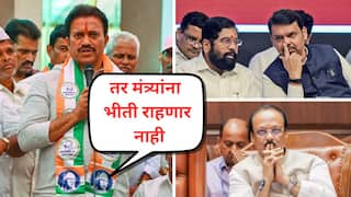 Shashikant Shinde on Devendra Fadnavis: त्यामुळे राष्ट्रवादी मंत्र्यांचा राजीनामा नाही, सरकार चालवायचं असल्यानं मुख्यमंत्री हतबल; शशिकांत शिंदेंची बोचरी टीका