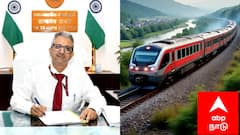 திருச்சி ரயில்வேக்கு புதிய தலைவர்: புல்லட் ரயில் அனுபவம் கொண்ட பாலக ராம் நேகி! யார் இவர் முழு விபரம் இதோ...!