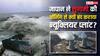 क्या सुनामी में होता है परमाणु ब्लास्ट का खतरा, समंदर में लहरें उठते ही न्यूक्लियर प्लांट क्यों बंद करवाता है जापान?