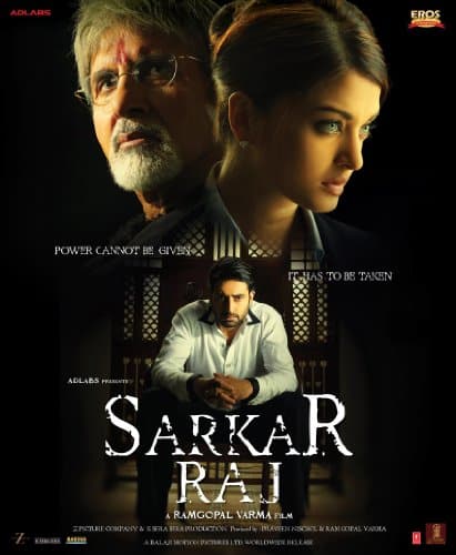Amitabh Bachchan and Aishwarya Rai also worked together in the film Sarkar Raj. Abhishek Bachchan was also seen with both in this film. The film did not run at the box office but the audience gave a lot of love to the pair of Abhishek Bachchan and Aishwarya Rai.