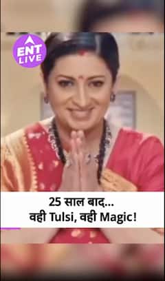 Kyunki Saas Bhi Kabhi Bahu Thi 2:Smriti Irani की वापसी ने जगा दीपुरानी यादें,25साल बाद फिर छाया जादू