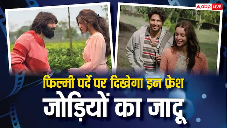 'धड़क 2' से लेकर 'वॉर 2' तक, बड़े पर्दे पर ये फ्रेश जोड़ियां लगाएंगी आग, 7वें नंबर वाली जोड़ी तोड़ेगी सारे रिकॉर्ड
