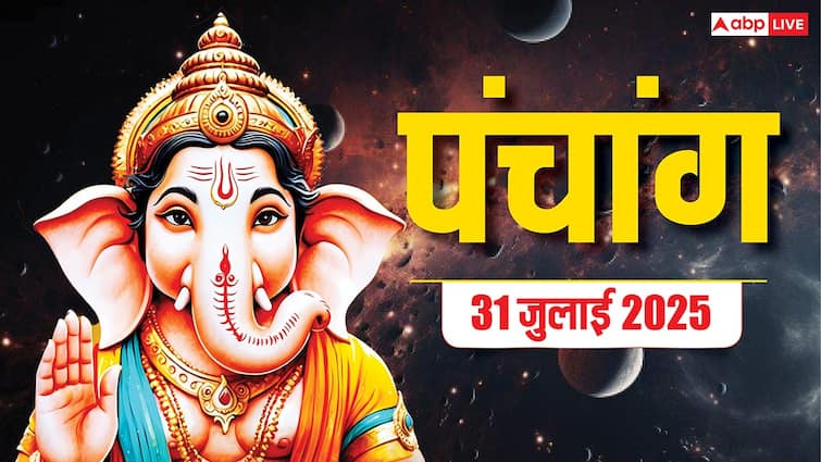 Hindi Panchang 31 जुलाई 2025, तुलसीदास जयंती का पंचांग, पूजा मुहूर्त, उपाय, मुहूर्त