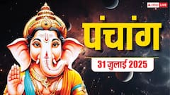 Hindi Panchang 31 जुलाई 2025, तुलसीदास जयंती का पंचांग, पूजा मुहूर्त, उपाय, मुहूर्त, किन राशियों को होगा लाभ जानें