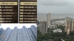 कदम, परब, देशमुख अन बांदिवडेकर... बीडीडी चाळीत मराठी माणसाला हक्काचं घर, 34 व्या मजल्यावरुन खतरनाक व्ह्यू