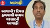 Gujarat Rain Forecast : આગામી 7 દિવસ હળવાથી મધ્યમ વરસાદની આગાહી, અમદાવાદમાં પણ વરસાદની આગાહી