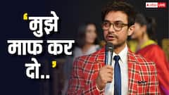 आमिर खान ने 'सितारे जमीन पर' को लेकर बोला था झूठ, खुद कबूला, कहा- 'मैं हाथ जोड़कर माफी मांगता हूं...',