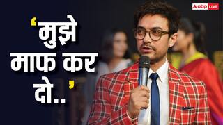 आमिर खान ने 'सितारे जमीन पर' को लेकर बोला था झूठ, खुद कबूला, कहा- 'मैं हाथ जोड़कर माफी मांगता हूं...',