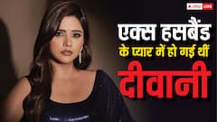 एक्स-पति के प्यार में दीवानी हो गई थीं दलजीत कौर, लोगों से बात करना कर दिया था बंद