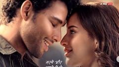 Dhadak 2 First Review: कैसी है सिद्धांत चतुर्वेदी और तृप्ति डिमरी की धड़क 2? आ गया है फिल्म का पहला रिव्यू