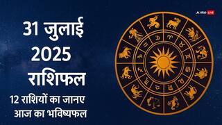 31 जुलाई 2025 राशिफल: क्या कहता है आपका भाग्य? जानें आज का दिन सभी 12 राशियों के लिए!
