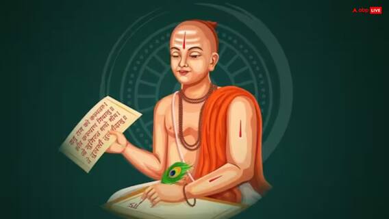 Tulsidas Jayanti 2025: जिंदगी जीने का तरीका सिखाती हैं तुलसीदास जी के ये 3 बातें