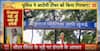 Mumbai teacher burns child’s hand; newborn dies in UP hospital due to gross negligence