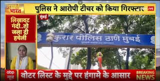 Mumbai teacher burns child’s hand; newborn dies in UP hospital due to gross negligence